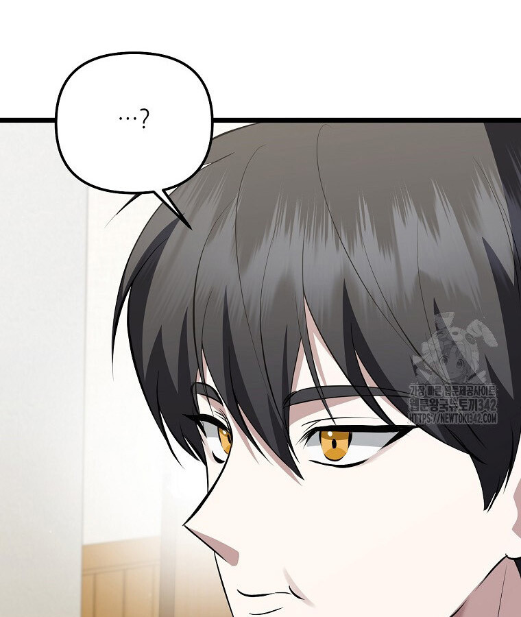 The Crazy Genius Composer Returns ตอนที่ 20 แปลไทย page 40