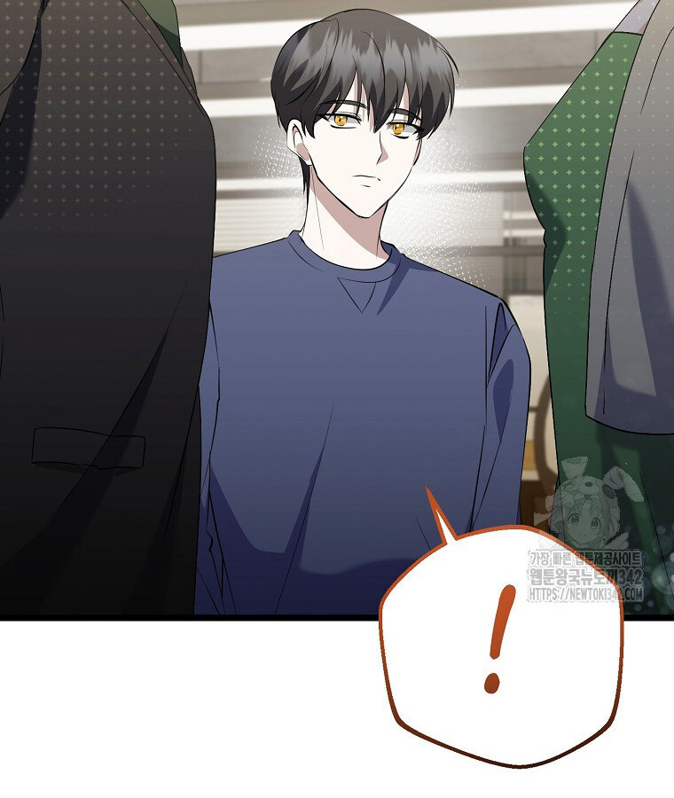 The Crazy Genius Composer Returns ตอนที่ 20 แปลไทย page 67