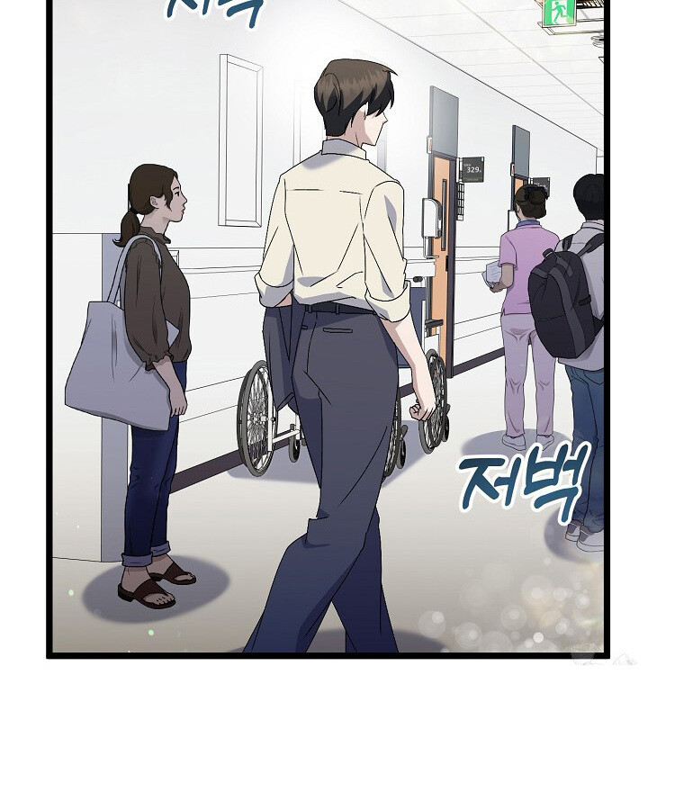 The Crazy Genius Composer Returns ตอนที่ 20 แปลไทย page 91