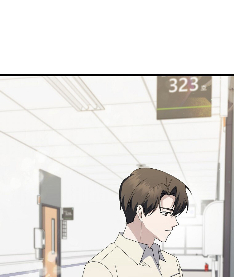 The Crazy Genius Composer Returns ตอนที่ 20 แปลไทย page 92