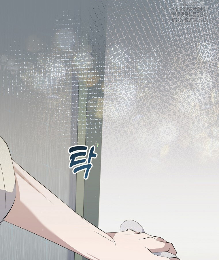 The Crazy Genius Composer Returns ตอนที่ 20 แปลไทย page 98
