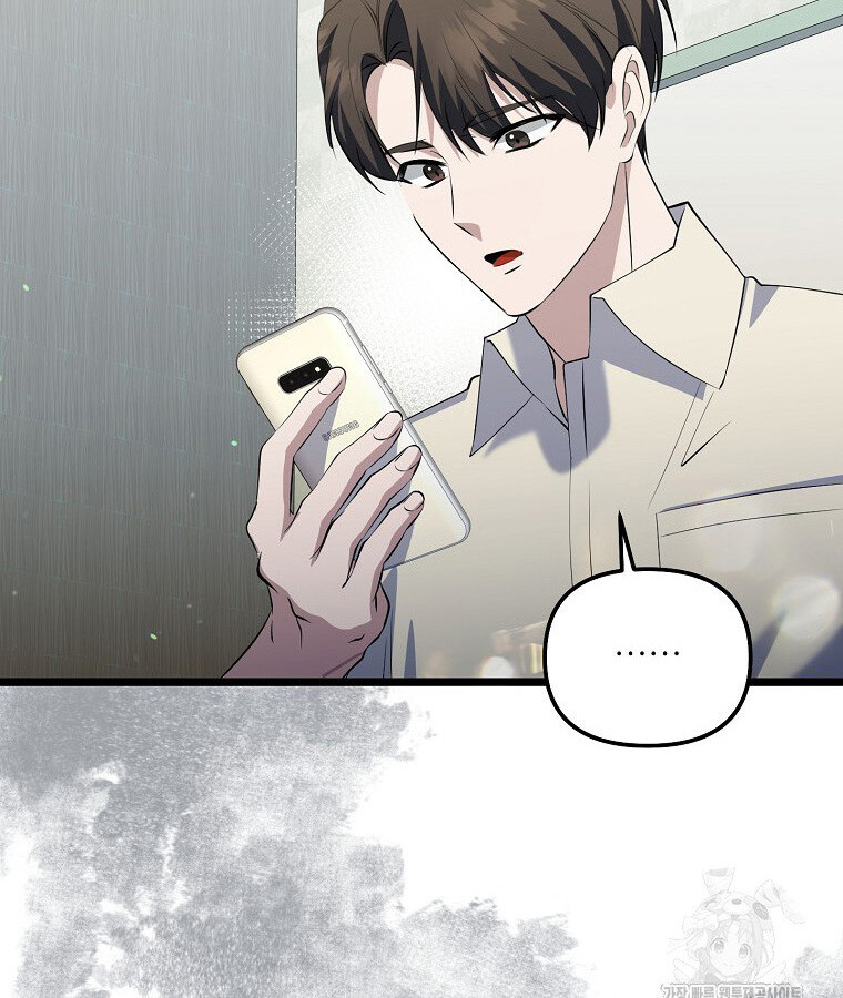 The Crazy Genius Composer Returns ตอนที่ 20 แปลไทย page 113
