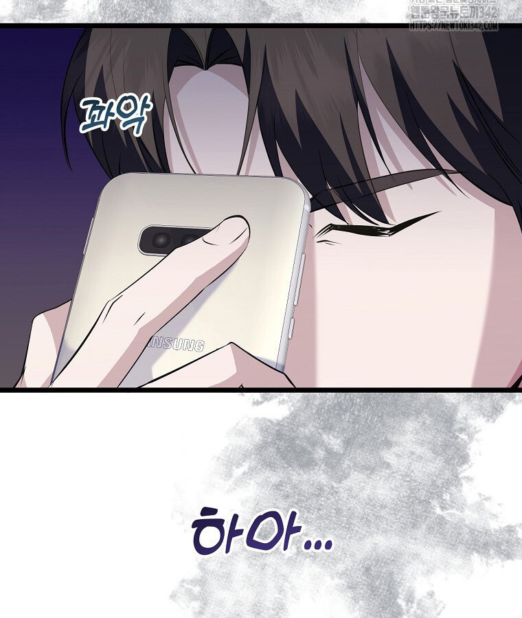 The Crazy Genius Composer Returns ตอนที่ 20 แปลไทย page 114