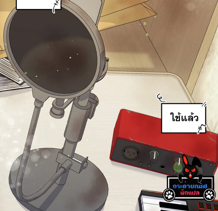 The Crazy Genius Composer Returns ตอนที่ 2 แปลไทย page 28