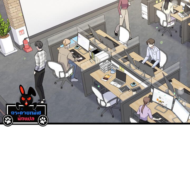The Crazy Genius Composer Returns ตอนที่ 2 แปลไทย page 59