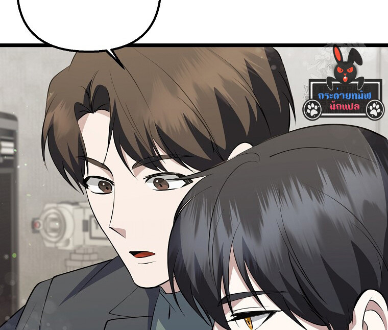 The Crazy Genius Composer Returns ตอนที่ 21 แปลไทย page 23