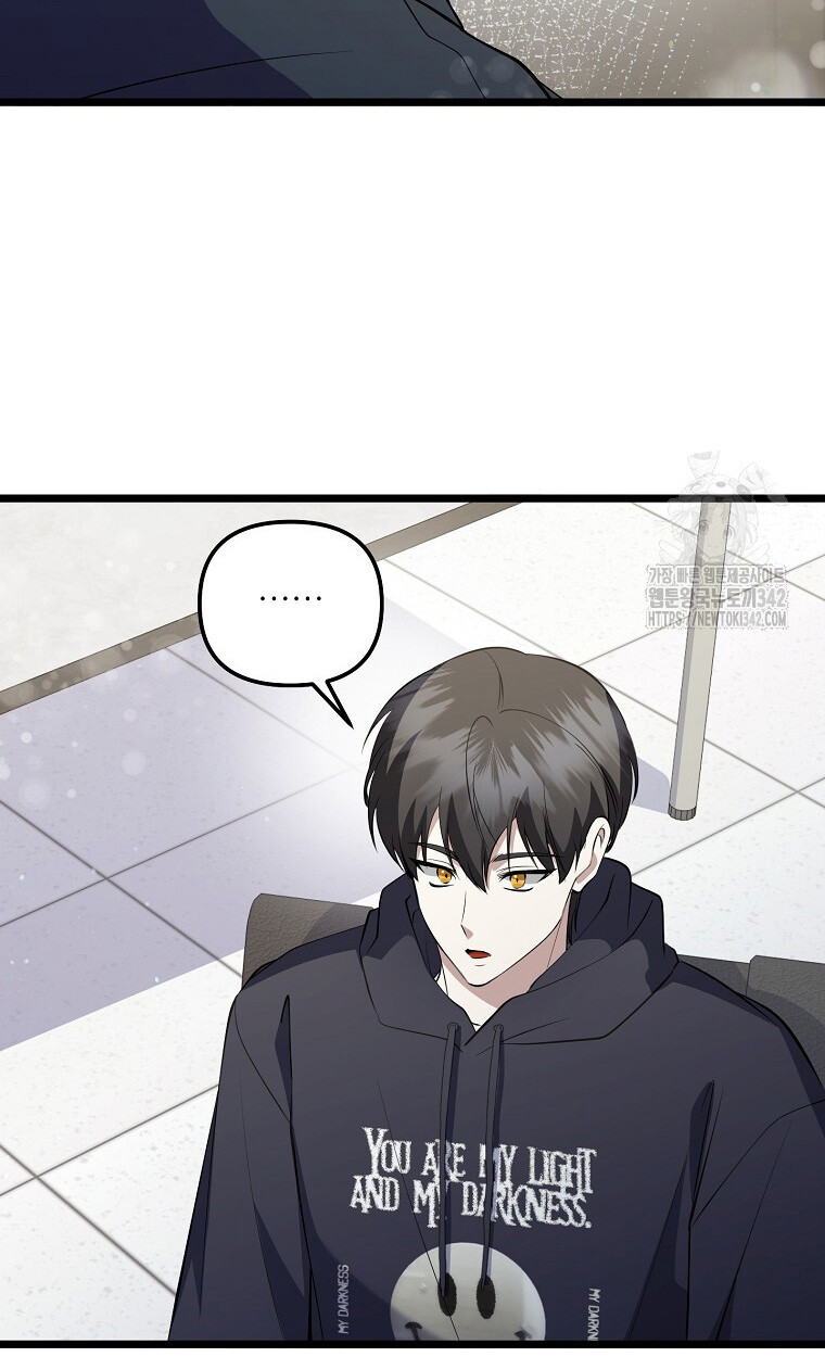 The Crazy Genius Composer Returns ตอนที่ 21 แปลไทย page 32