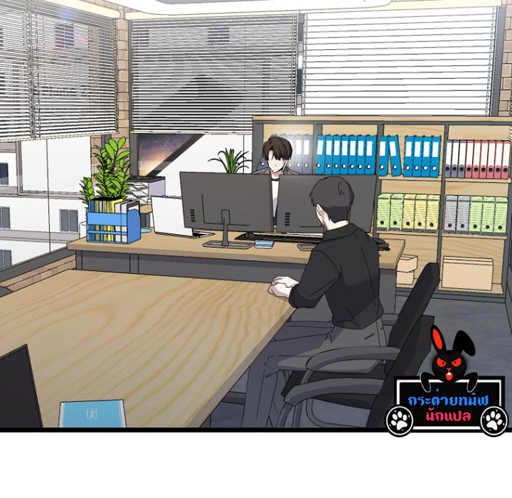 The Crazy Genius Composer Returns ตอนที่ 2 แปลไทย page 132