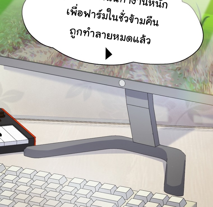 The Crazy Genius Composer Returns ตอนที่ 2 แปลไทย page 161