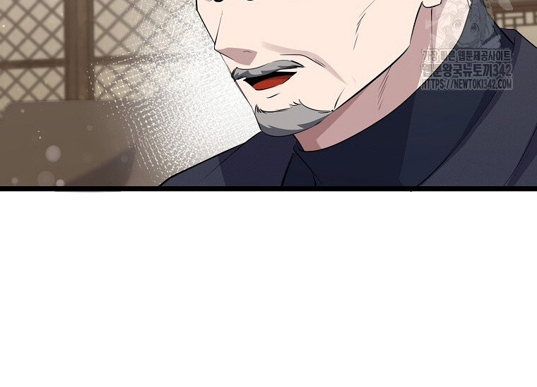 The Crazy Genius Composer Returns ตอนที่ 22 แปลไทย page 28