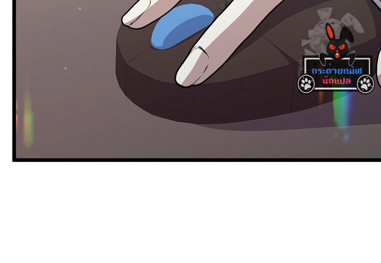 The Crazy Genius Composer Returns ตอนที่ 22 แปลไทย page 43