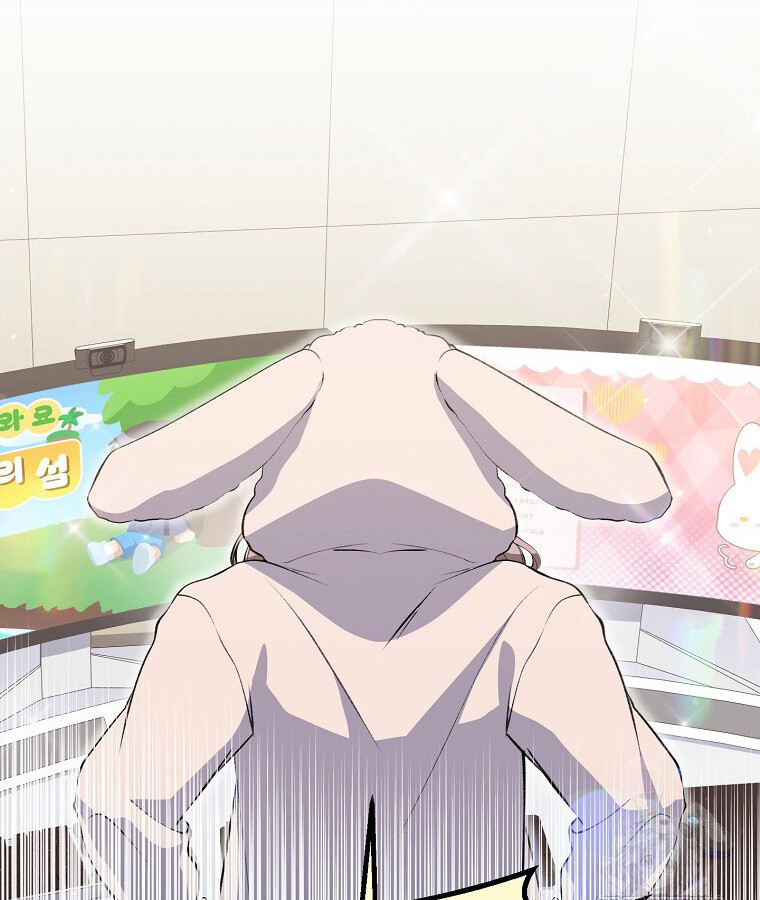 The Crazy Genius Composer Returns ตอนที่ 22 แปลไทย page 45