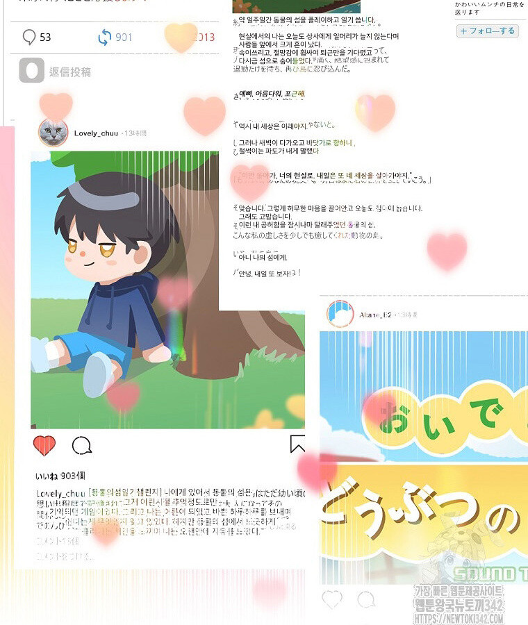 The Crazy Genius Composer Returns ตอนที่ 22 แปลไทย page 65