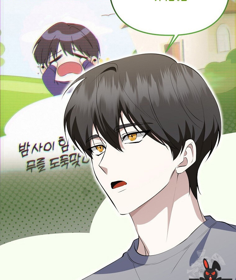 The Crazy Genius Composer Returns ตอนที่ 22 แปลไทย page 87
