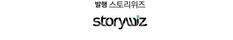 The Crazy Genius Composer Returns ตอนที่ 22 แปลไทย page 128