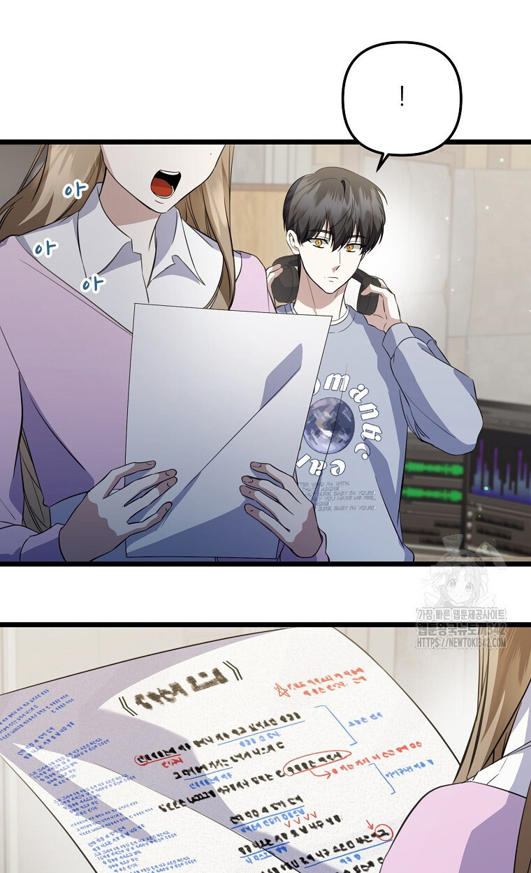 The Crazy Genius Composer Returns ตอนที่ 23 แปลไทย page 41