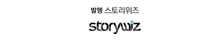 The Crazy Genius Composer Returns ตอนที่ 23 แปลไทย page 83