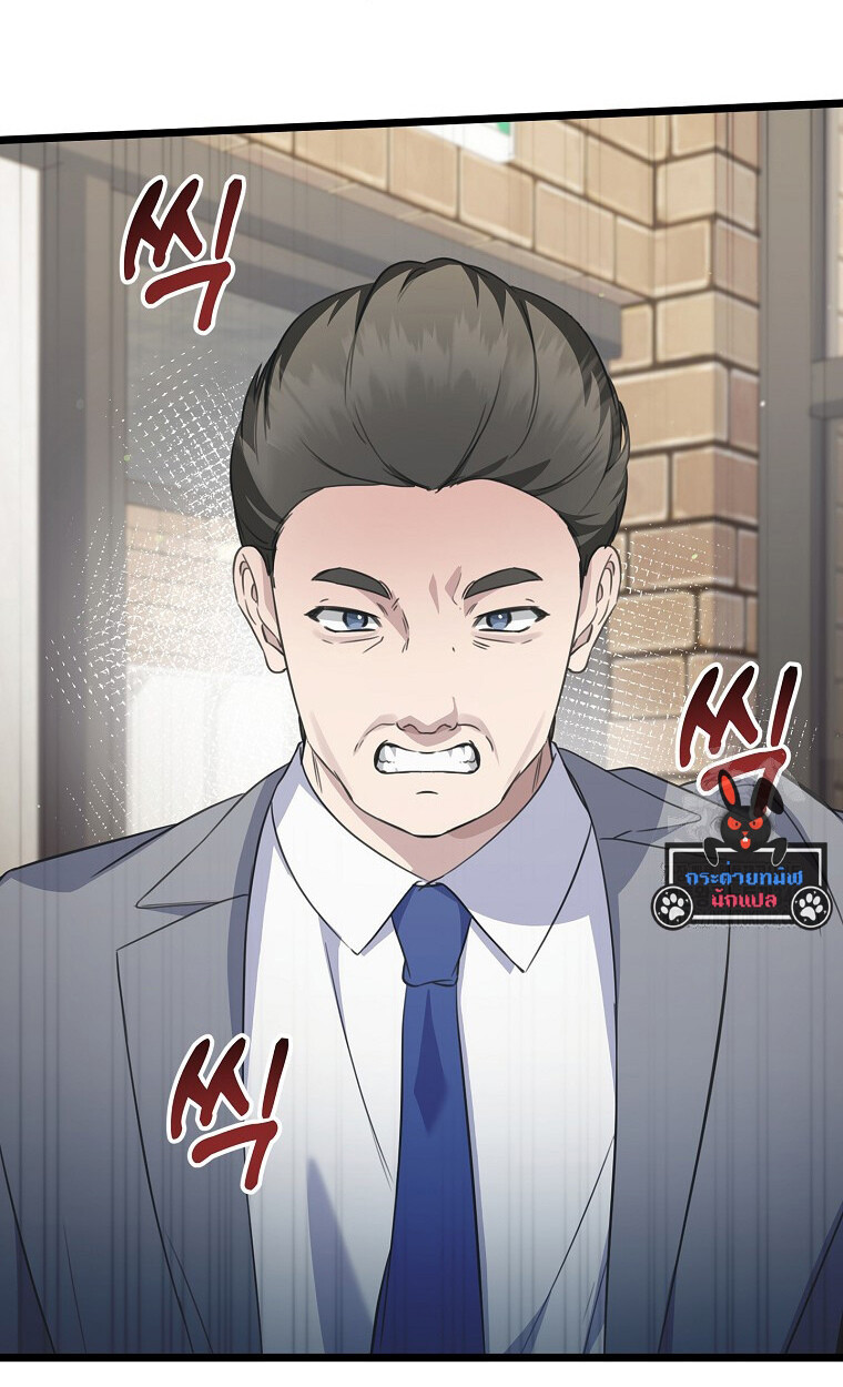 The Crazy Genius Composer Returns ตอนที่ 24 แปลไทย page 2
