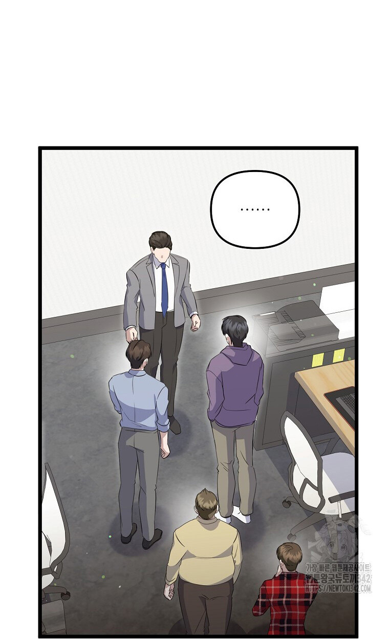The Crazy Genius Composer Returns ตอนที่ 24 แปลไทย page 21