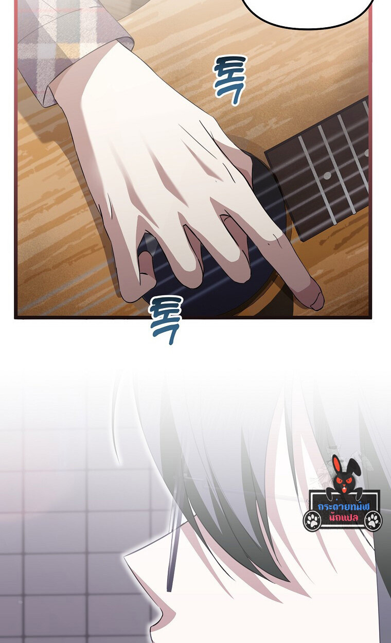 The Crazy Genius Composer Returns ตอนที่ 25 แปลไทย page 30