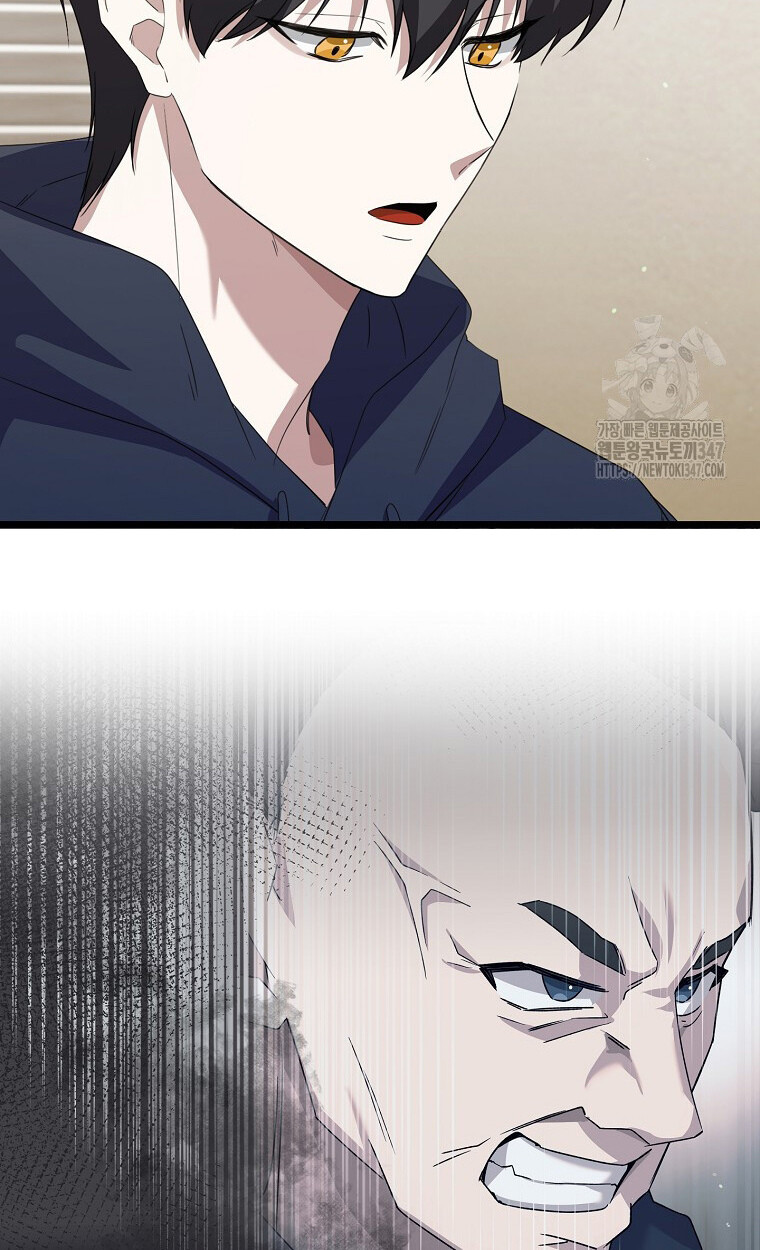 The Crazy Genius Composer Returns ตอนที่ 25 แปลไทย page 79