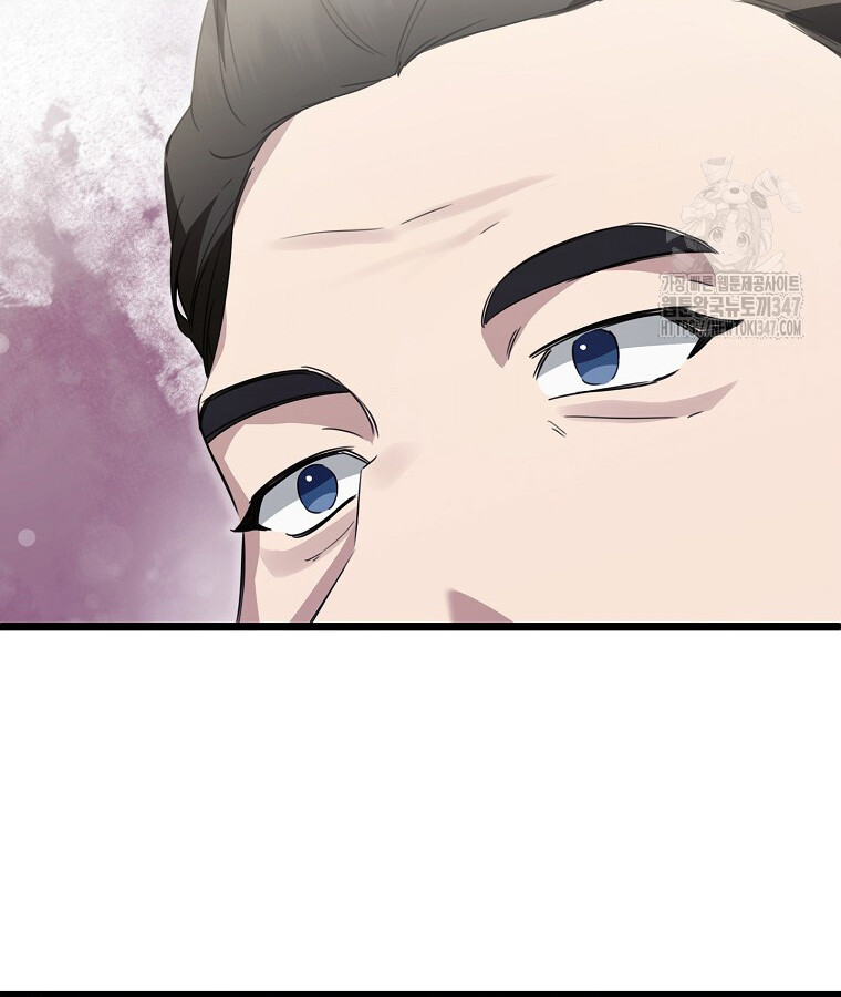 The Crazy Genius Composer Returns ตอนที่ 25 แปลไทย page 84