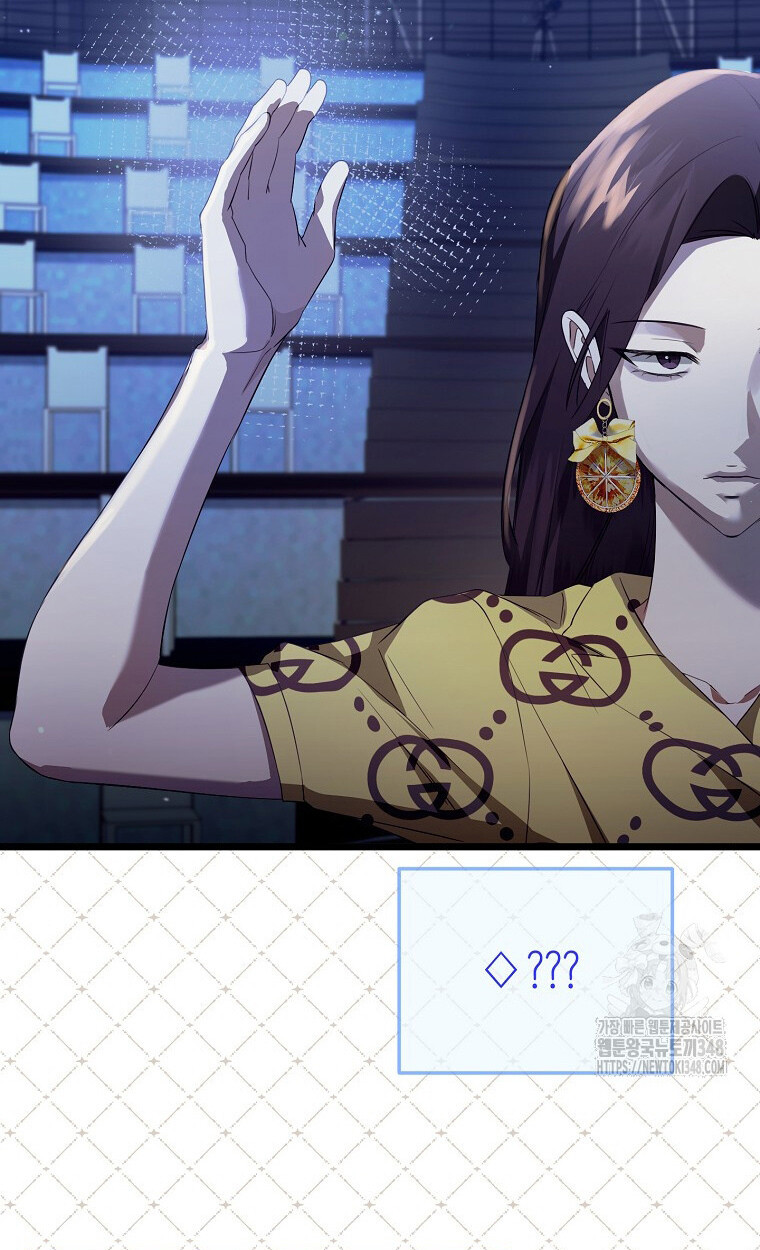 The Crazy Genius Composer Returns ตอนที่ 26 แปลไทย page 12