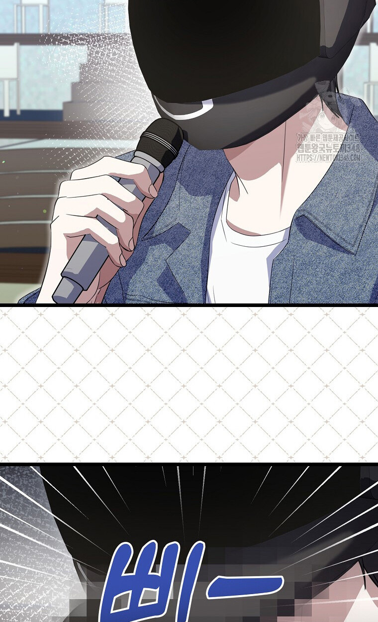 The Crazy Genius Composer Returns ตอนที่ 26 แปลไทย page 17