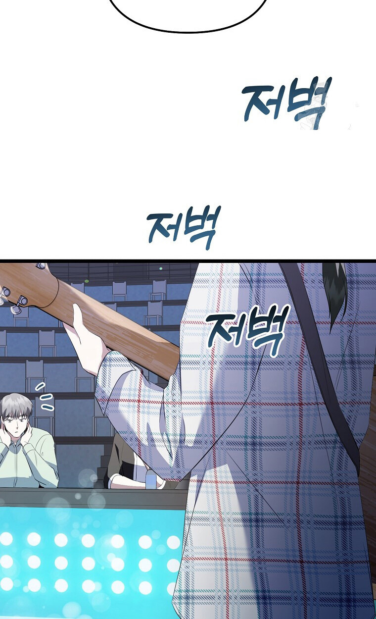 The Crazy Genius Composer Returns ตอนที่ 26 แปลไทย page 47