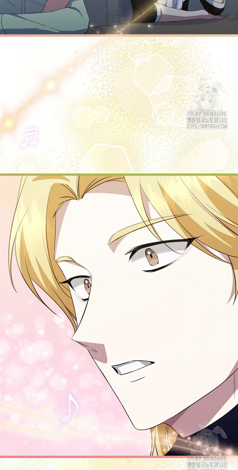 The Crazy Genius Composer Returns ตอนที่ 26 แปลไทย page 65