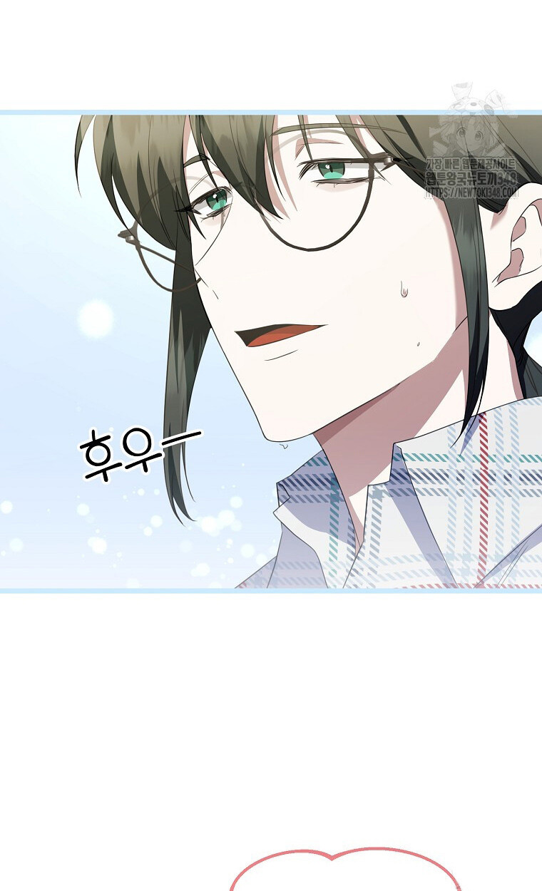 The Crazy Genius Composer Returns ตอนที่ 26 แปลไทย page 69