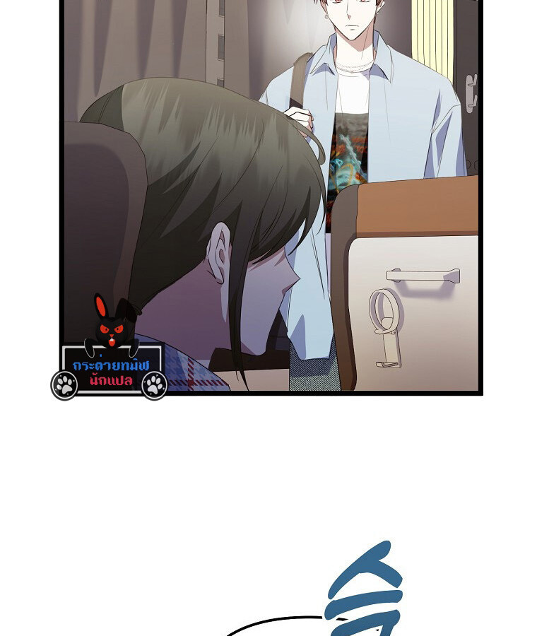 The Crazy Genius Composer Returns ตอนที่ 27 แปลไทย page 27