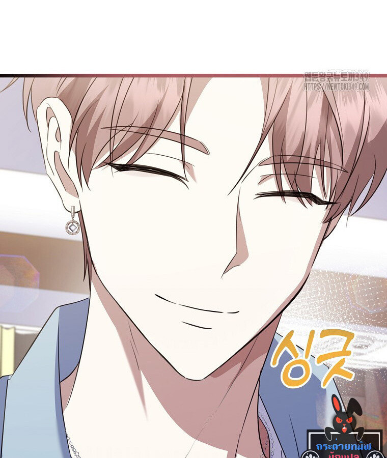 The Crazy Genius Composer Returns ตอนที่ 27 แปลไทย page 32