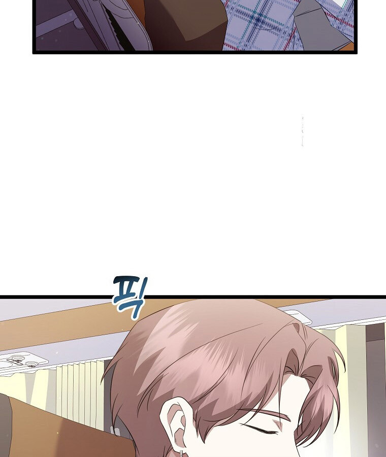 The Crazy Genius Composer Returns ตอนที่ 27 แปลไทย page 51