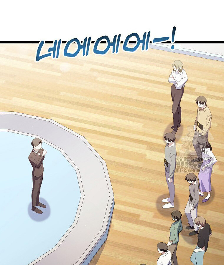 The Crazy Genius Composer Returns ตอนที่ 27 แปลไทย page 58