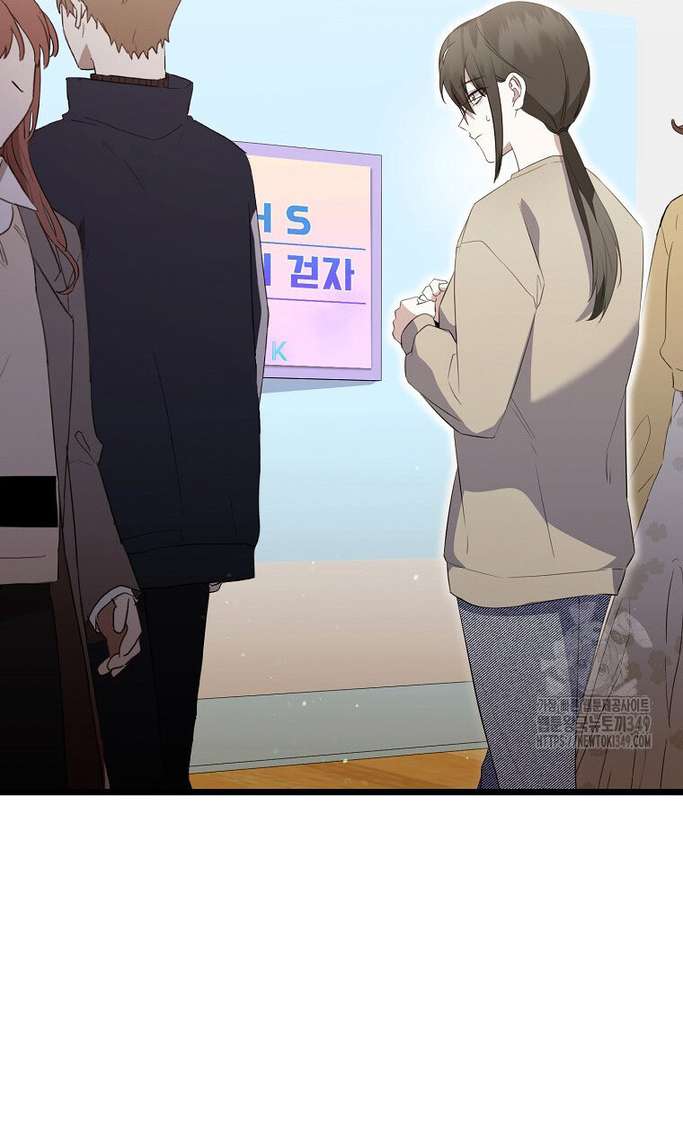 The Crazy Genius Composer Returns ตอนที่ 27 แปลไทย page 69