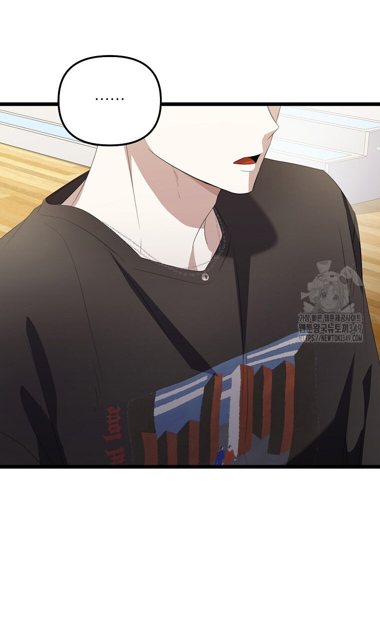 The Crazy Genius Composer Returns ตอนที่ 27 แปลไทย page 70