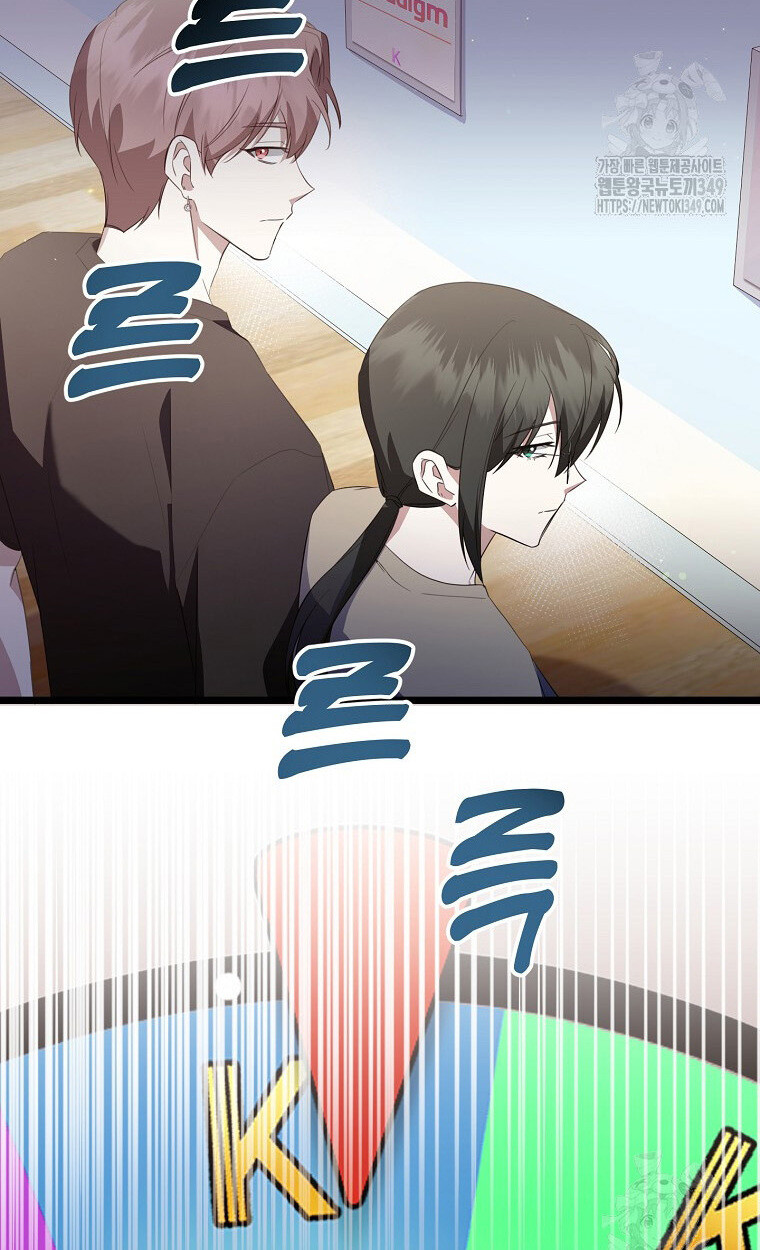 The Crazy Genius Composer Returns ตอนที่ 27 แปลไทย page 81