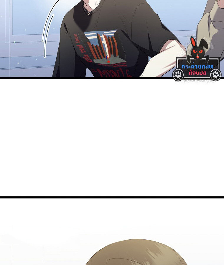 The Crazy Genius Composer Returns ตอนที่ 27 แปลไทย page 97