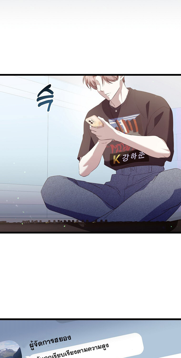 The Crazy Genius Composer Returns ตอนที่ 27 แปลไทย page 104