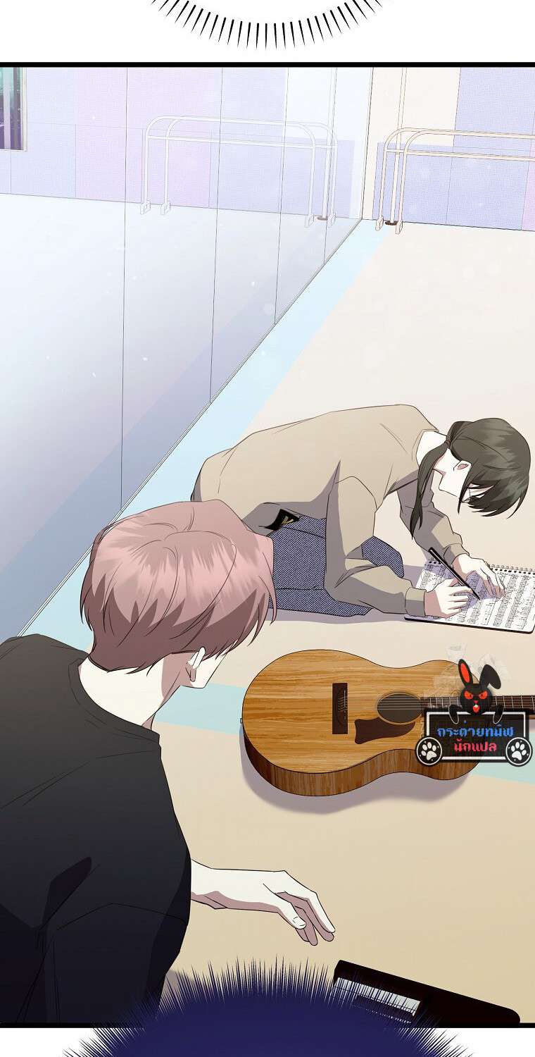 The Crazy Genius Composer Returns ตอนที่ 27 แปลไทย page 110