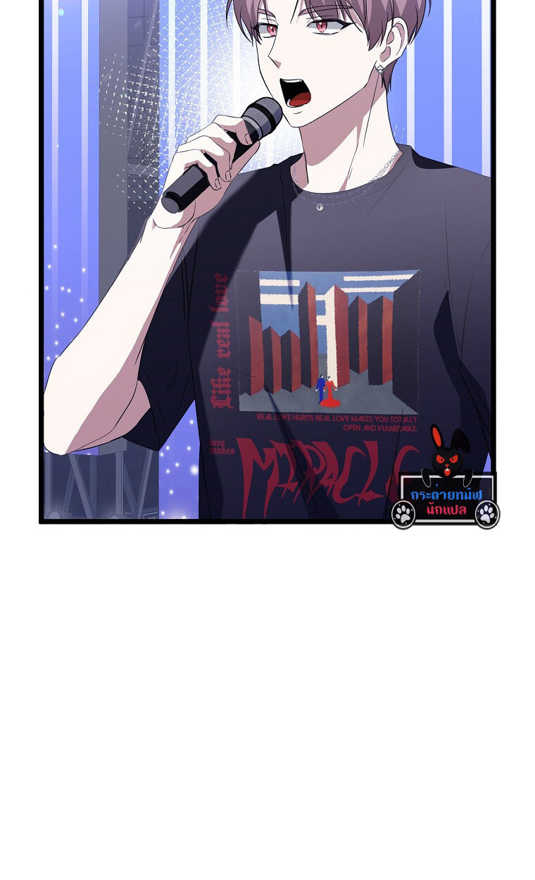 The Crazy Genius Composer Returns ตอนที่ 28 แปลไทย page 22