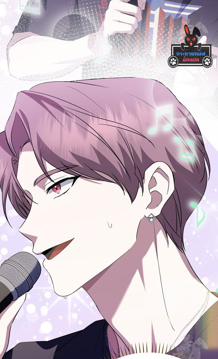The Crazy Genius Composer Returns ตอนที่ 28 แปลไทย page 31