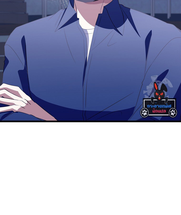 The Crazy Genius Composer Returns ตอนที่ 28 แปลไทย page 78