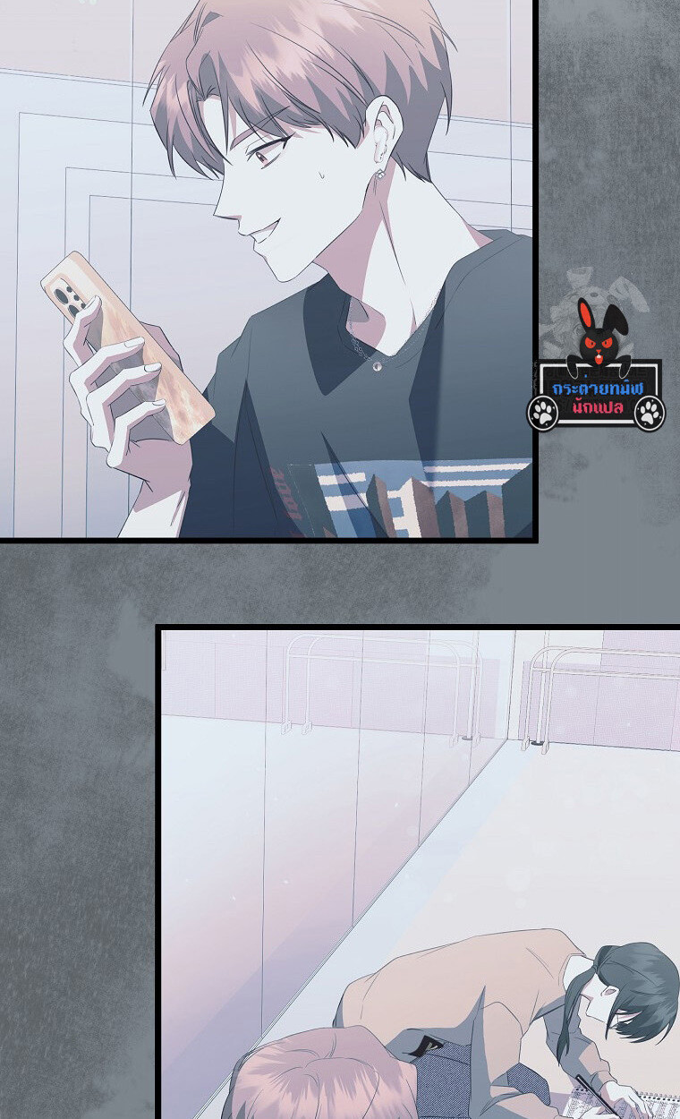 The Crazy Genius Composer Returns ตอนที่ 28 แปลไทย page 94