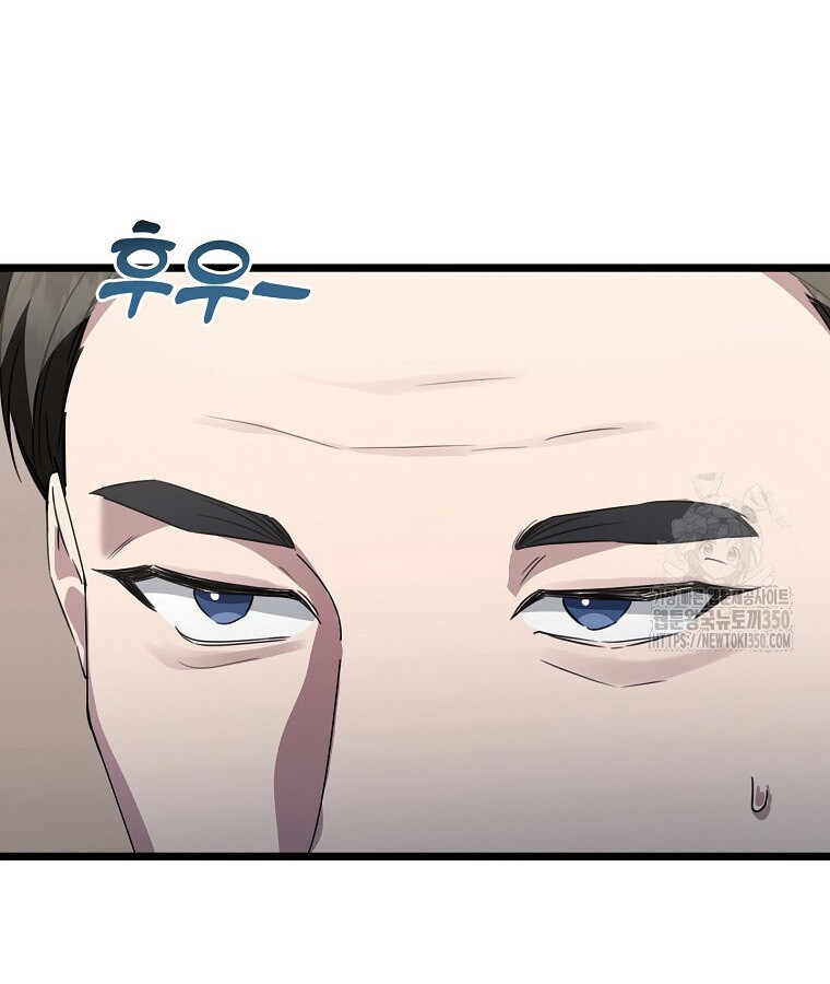 The Crazy Genius Composer Returns ตอนที่ 29 แปลไทย page 17