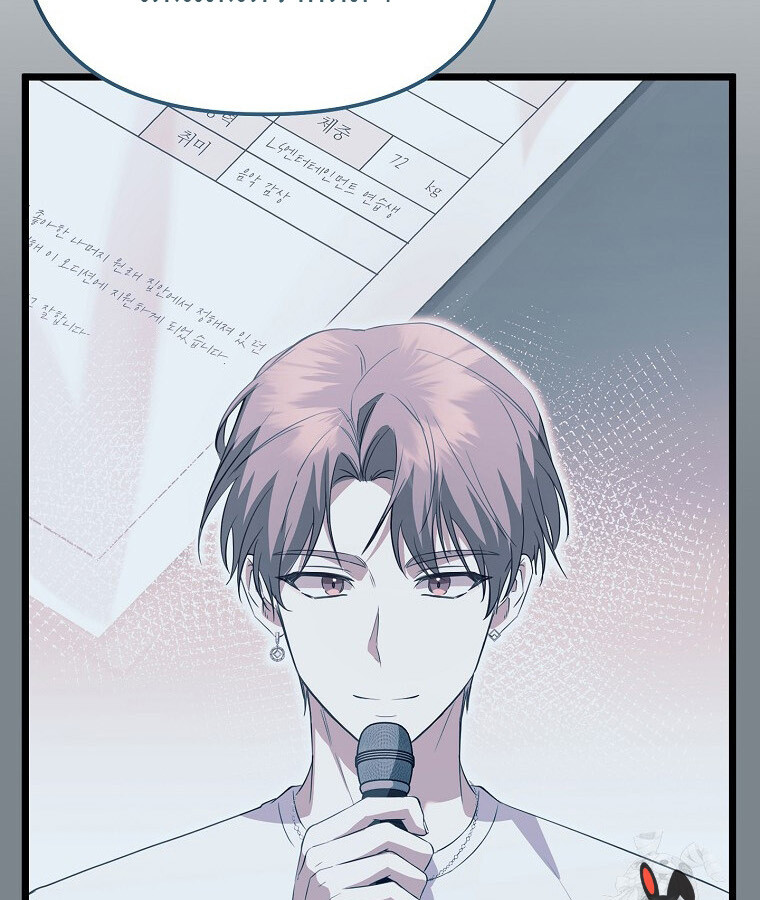 The Crazy Genius Composer Returns ตอนที่ 29 แปลไทย page 19