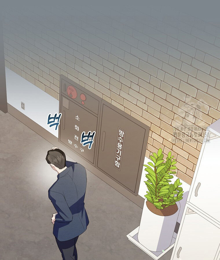 The Crazy Genius Composer Returns ตอนที่ 29 แปลไทย page 22