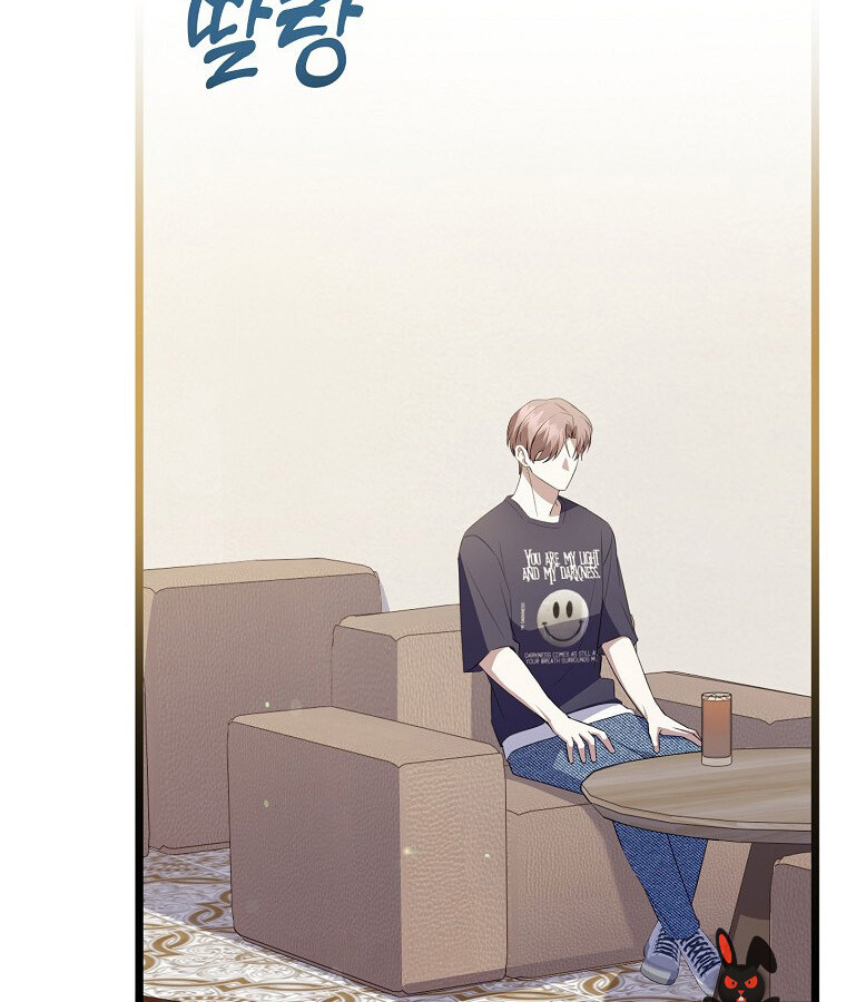 The Crazy Genius Composer Returns ตอนที่ 29 แปลไทย page 25