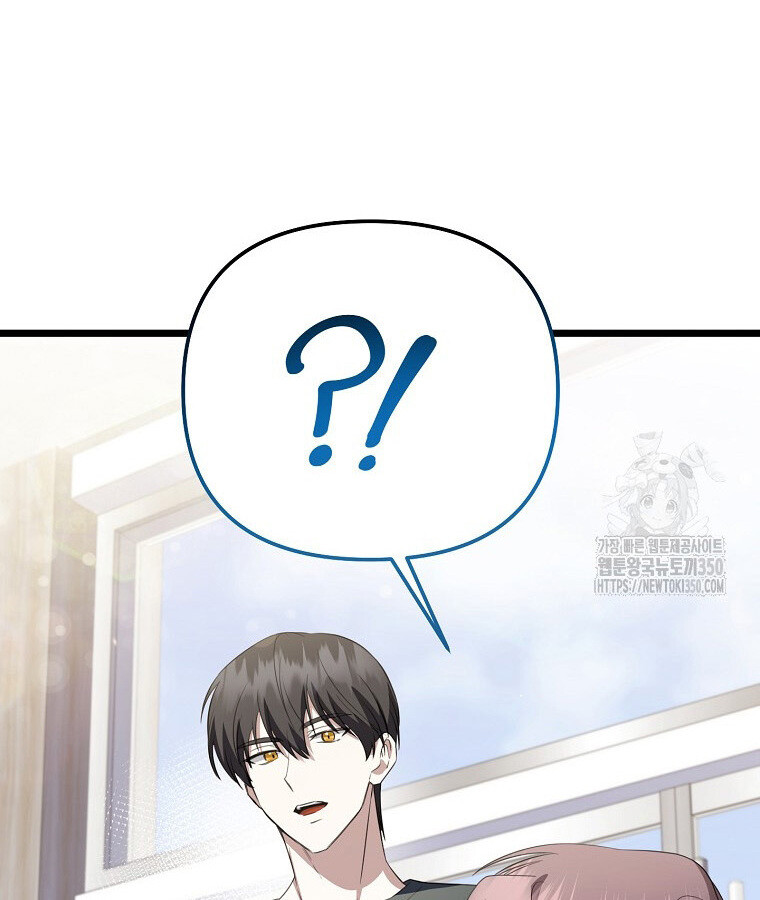 The Crazy Genius Composer Returns ตอนที่ 29 แปลไทย page 28